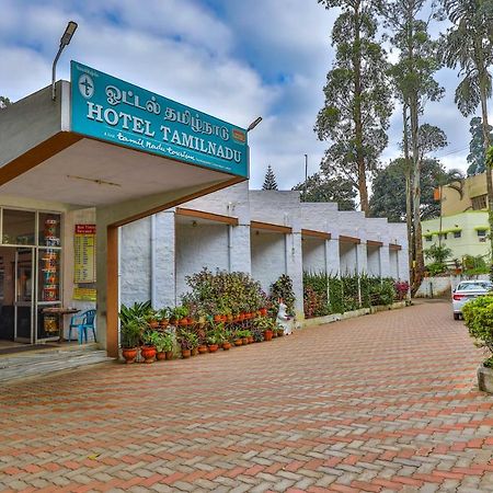 Hotel Tamilnadu - Йеркод Экстерьер фото